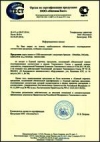 ������, �������������� ���������������� ������������ ���� ������ � USB-����������� ������� OltraMax, DiGoldy, EXPLOYD