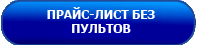 ������� �����-���� ��� �������